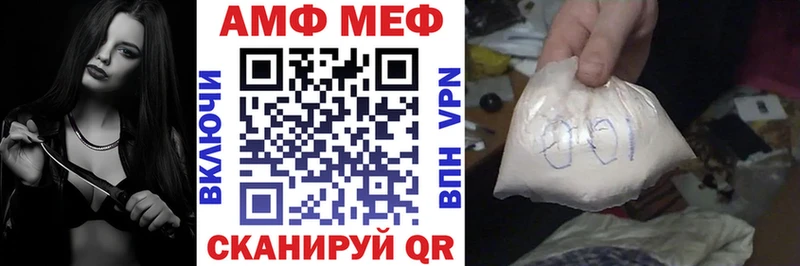 Купить закладки  Раменское  АМФЕТАМИН Розовый 