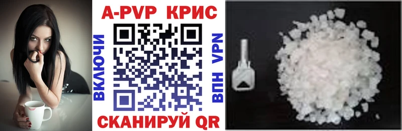Купить  Раменское  А ПВП СК КРИС 