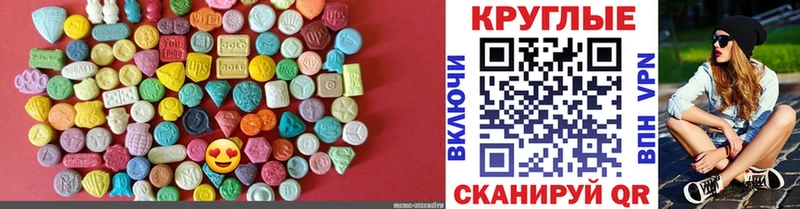 ЭКСТАЗИ ешки  Купить где  Раменское 