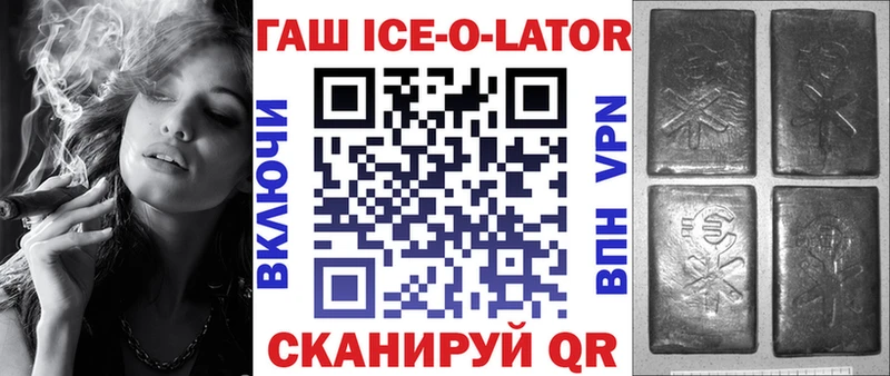 ГАШ Изолятор  Купить где  Раменское 