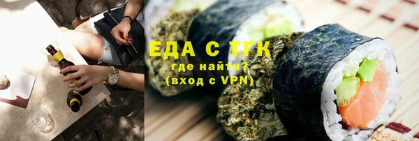 прущая мука Балахна