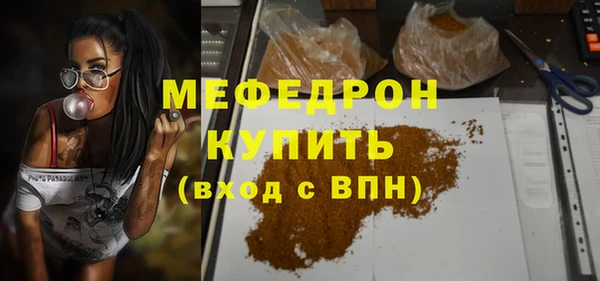 прущая мука Балахна