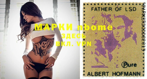 кокаин перу Армянск