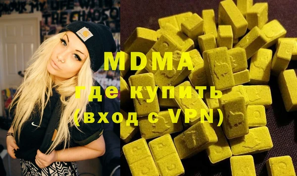 герыч Баксан