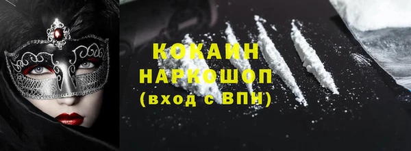 скорость mdpv Козловка