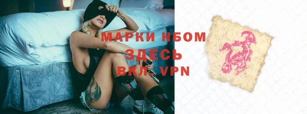 альфа пвп VHQ Белокуриха