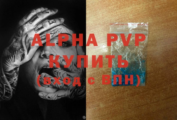 крисы Балабаново