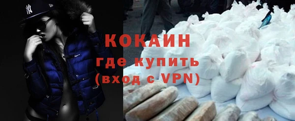 герыч Баксан