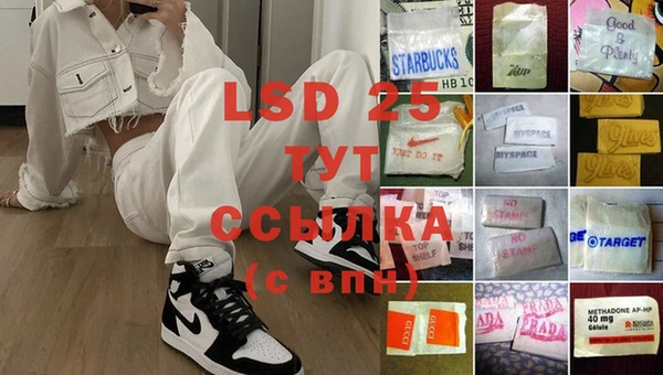 герыч Баксан