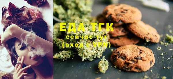 прущая мука Балахна