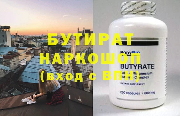 герыч Баксан