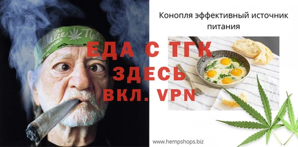 крисы Балабаново
