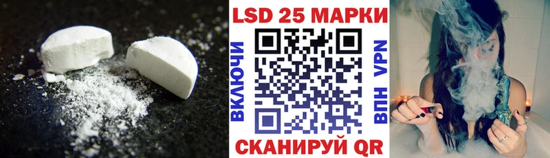 Купить  Раменское  LSD-25 экстази кислота 