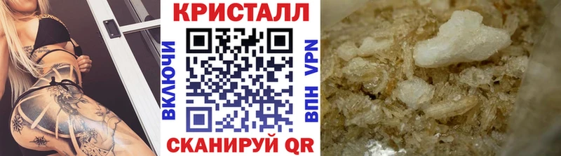Купить  Раменское  Первитин Декстрометамфетамин 99.9% 