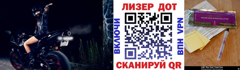 Марки N-bome 1,5мг  Купить закладки  Раменское 