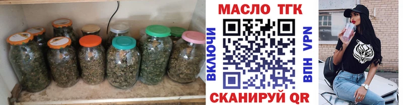 Купить закладки  Раменское  Дистиллят ТГК Wax 